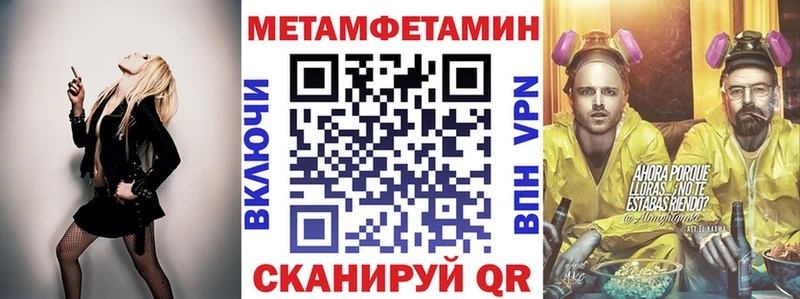 наркошоп  Нижнекамск  Amphetamine Premium 