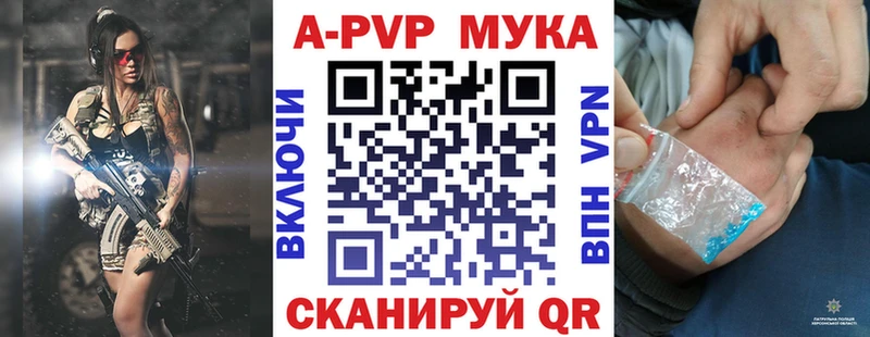 A-PVP крисы CK  Нижнекамск 