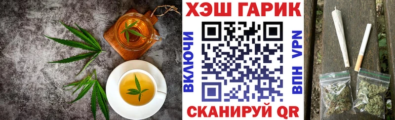нарко площадка телеграм  Нижнекамск  Печенье с ТГК конопля  продажа наркотиков 