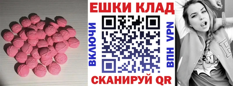 наркошоп Нижнекамск Ecstasy Punisher