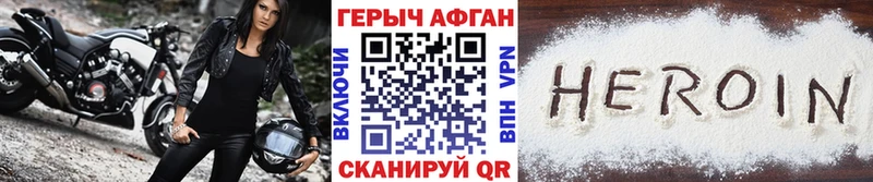 Героин белый  omg сайт  Нижнекамск 