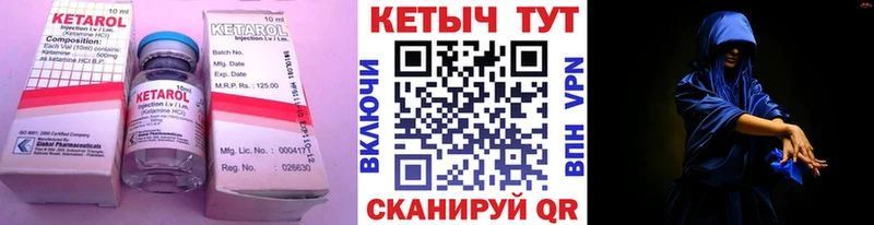КЕТАМИН ketamine  Нижнекамск 