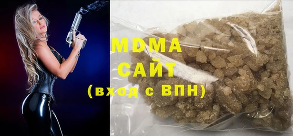 кокс Гусиноозёрск