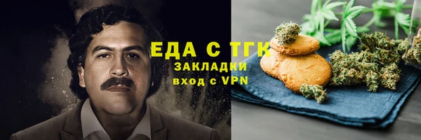 крисы Гусь-Хрустальный