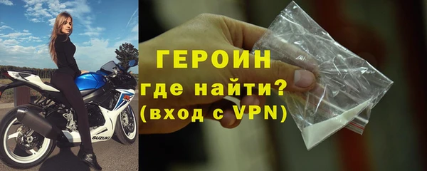кокс Гусиноозёрск