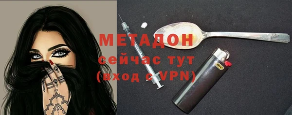 кокс Гусиноозёрск