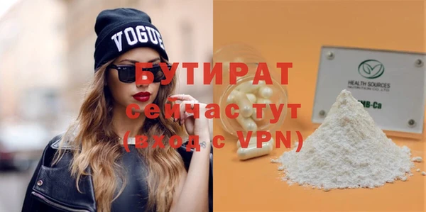 крисы Гусь-Хрустальный