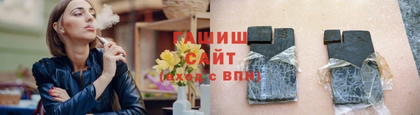 кокс Гусиноозёрск