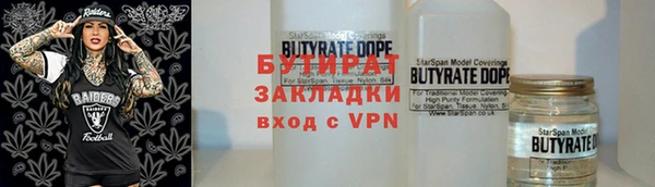 крисы Гусь-Хрустальный