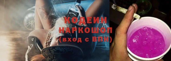 кокс Гусиноозёрск