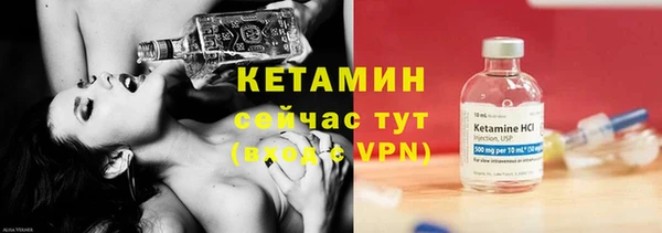 кокс Гусиноозёрск