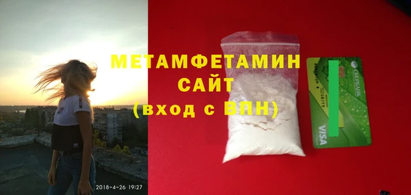 крисы Гусь-Хрустальный