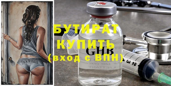 крисы Гусь-Хрустальный