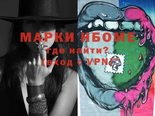кокс Гусиноозёрск