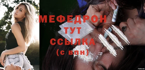 кокс Гусиноозёрск