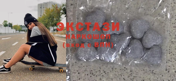 крисы Гусь-Хрустальный