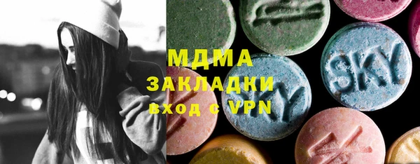 кокс Гусиноозёрск