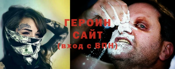 крисы Гусь-Хрустальный