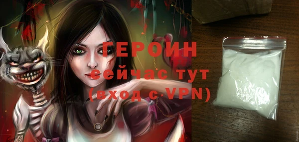 крисы Гусь-Хрустальный