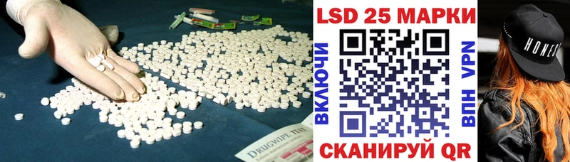 ЛСД экстази ecstasy  Нижнекамск 