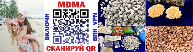 MDMA crystal  Нижнекамск 