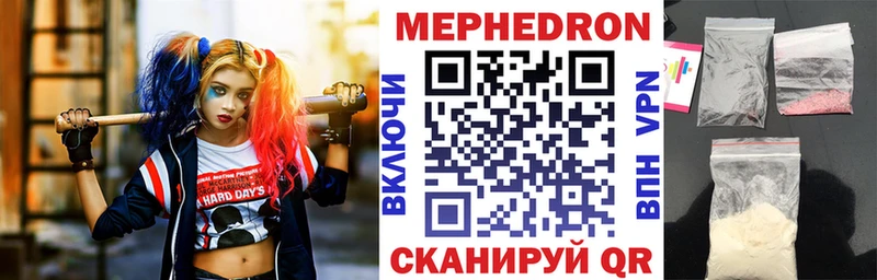 МЯУ-МЯУ мяу мяу  Нижнекамск 