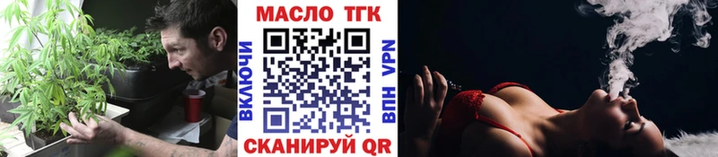 магазин продажи   Нижнекамск  Дистиллят ТГК вейп 