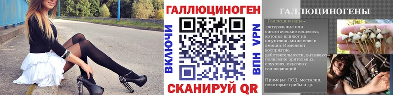 Галлюциногенные грибы прущие грибы  Нижнекамск 