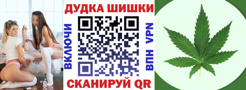 Каннабис VHQ  МЕГА зеркало  Нижнекамск  купить наркотик 
